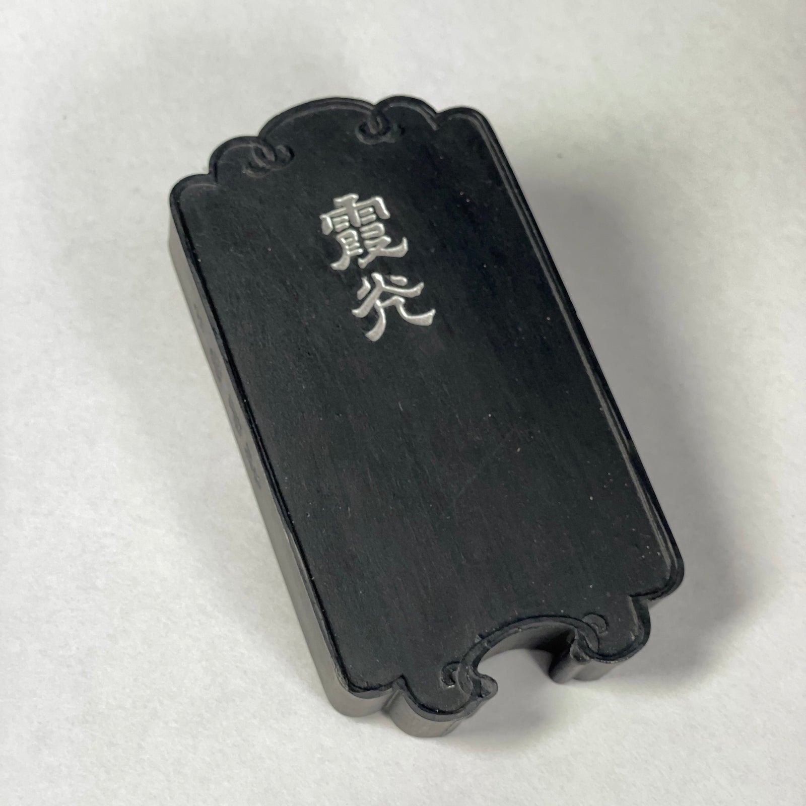 Kakou Inkstick ( Brownish black, 霞光 ) -