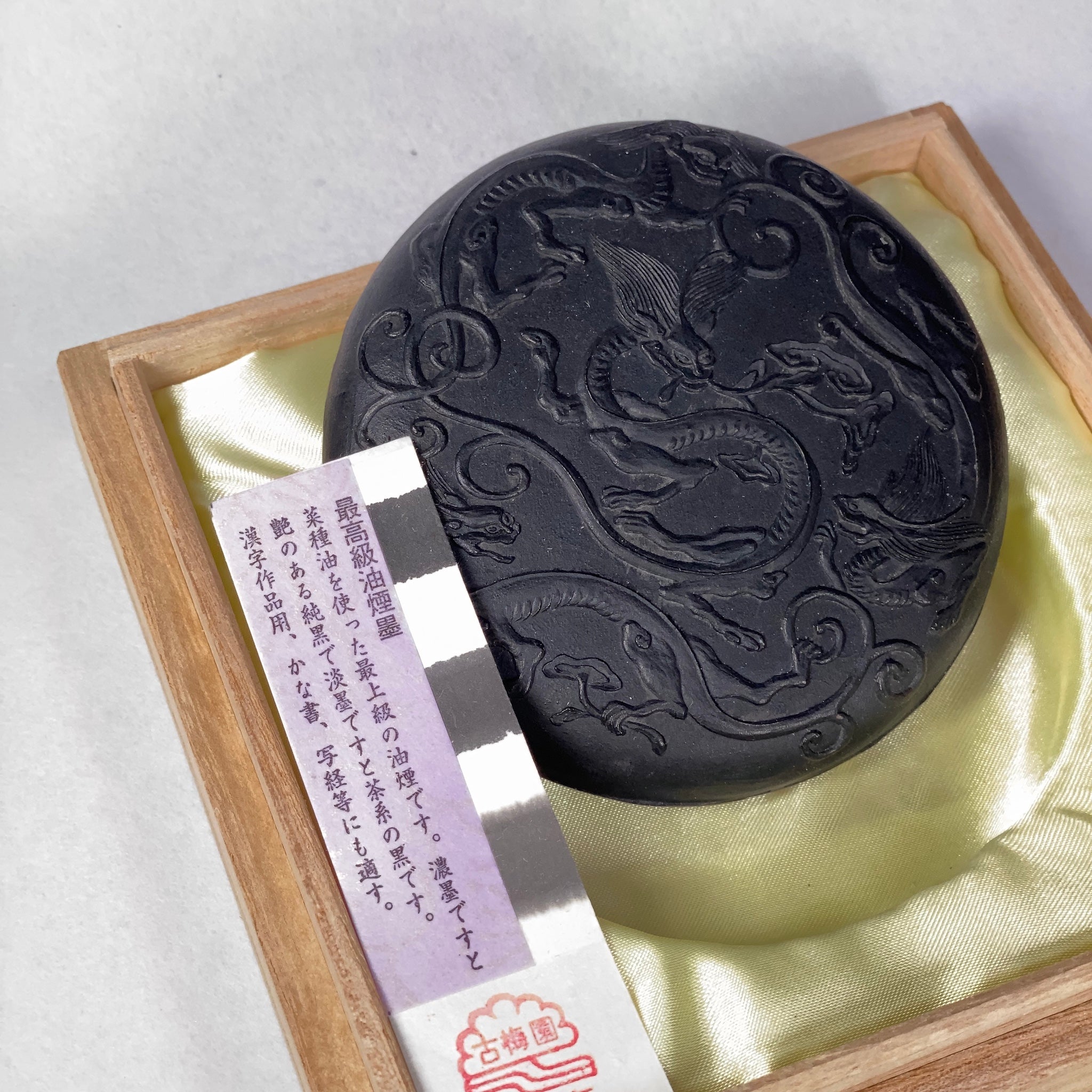 Gochi ( 五魑 ) - Kobaien inksticks, Nara, Japan