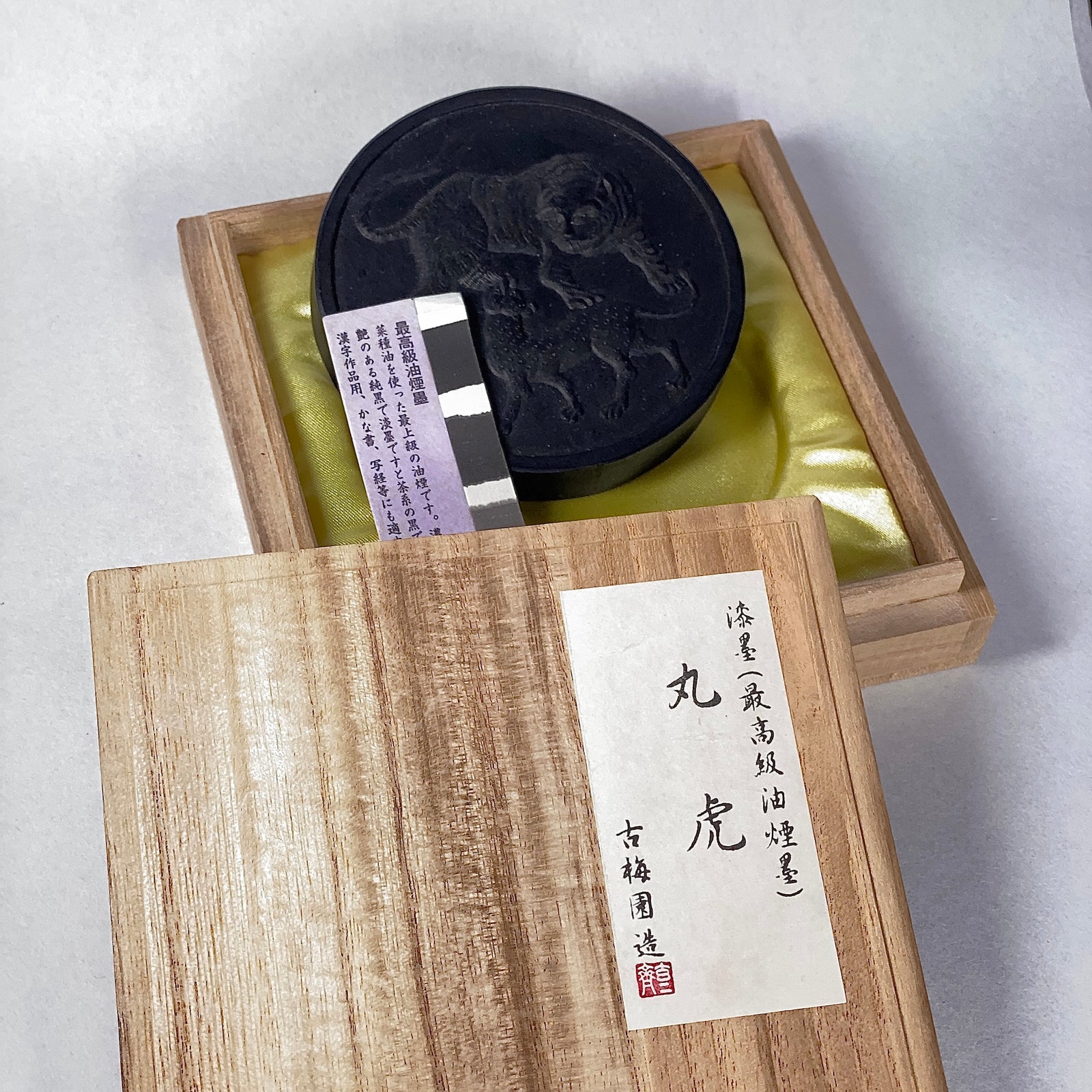 Marutora Inkstick ( Brownish black, 丸虎 ) -