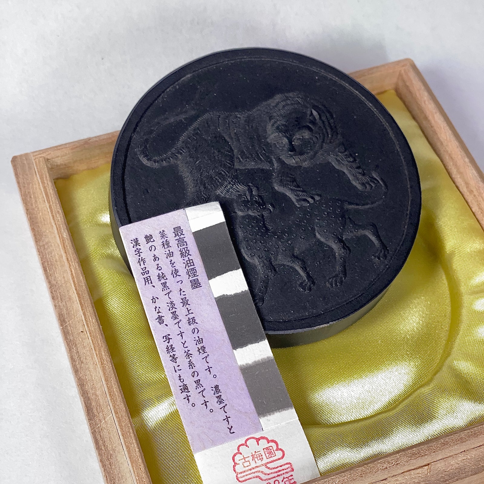 Marutora ( 丸虎 ) - Kobaien inksticks, Nara, Japan