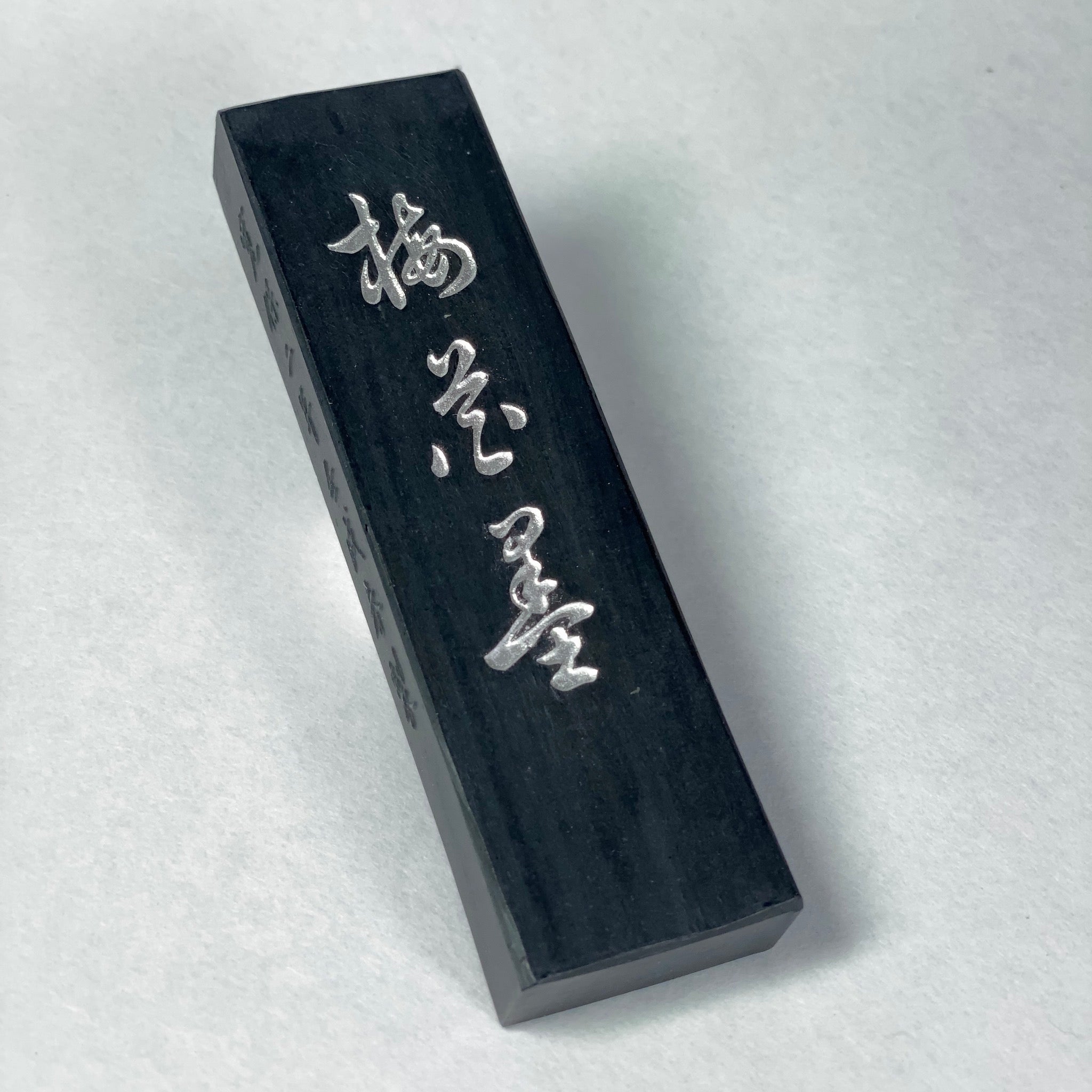 Baikaboku ( 極上梅花墨 极上梅花墨 由古梅园(古梅園)制造 ) manufactured by KOBAIEN, Nara, Japan