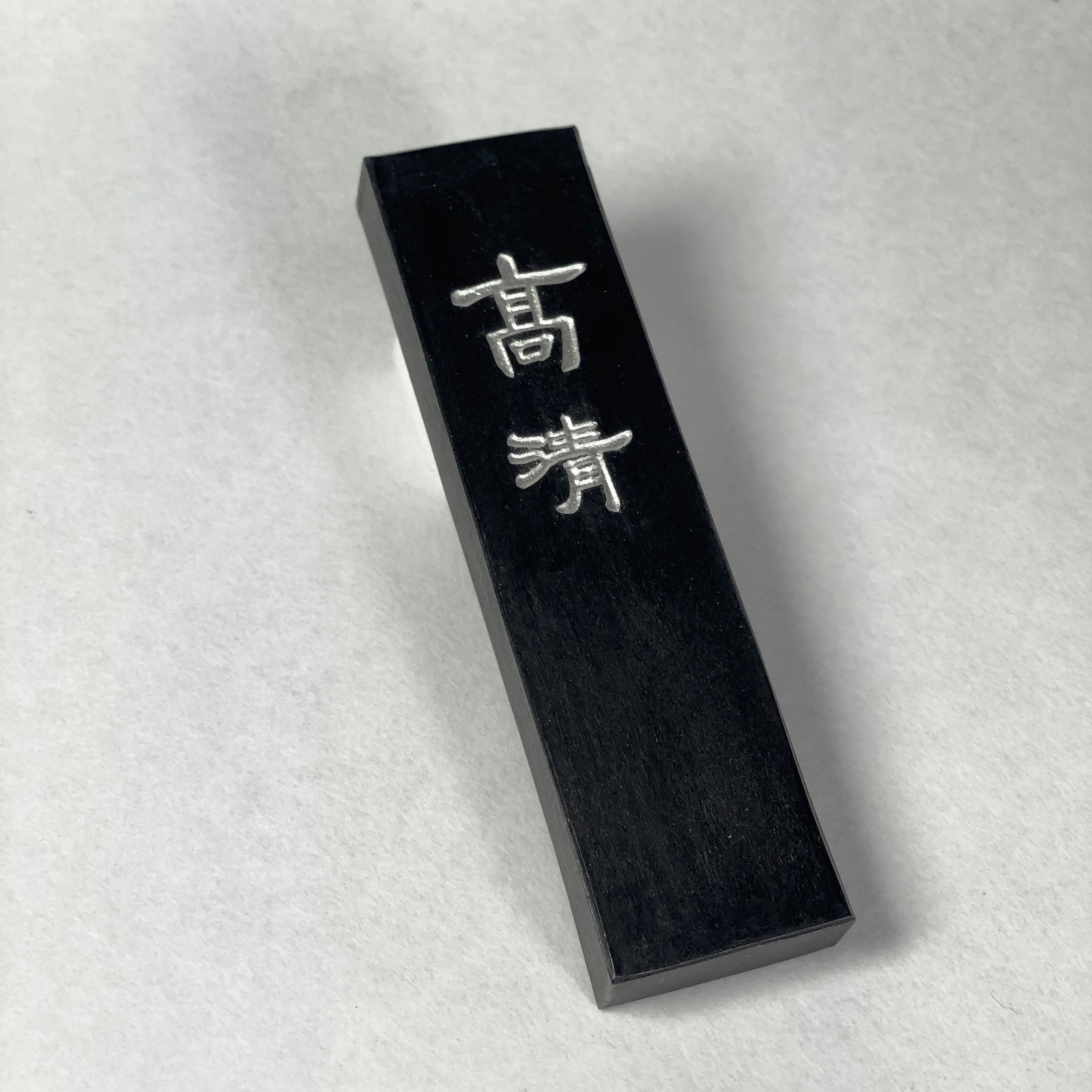 Kousei ( 高清 ) - Kobaien inksticks, Nara, Japan