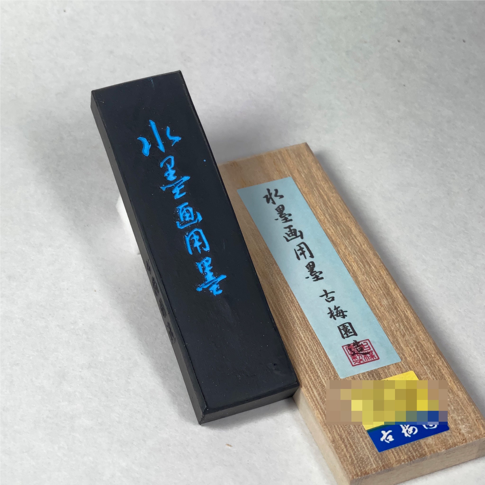 Suibokugayou-Aozumi ( 水墨画用青墨 ) - Kobaien inksticks, Nara, Japan