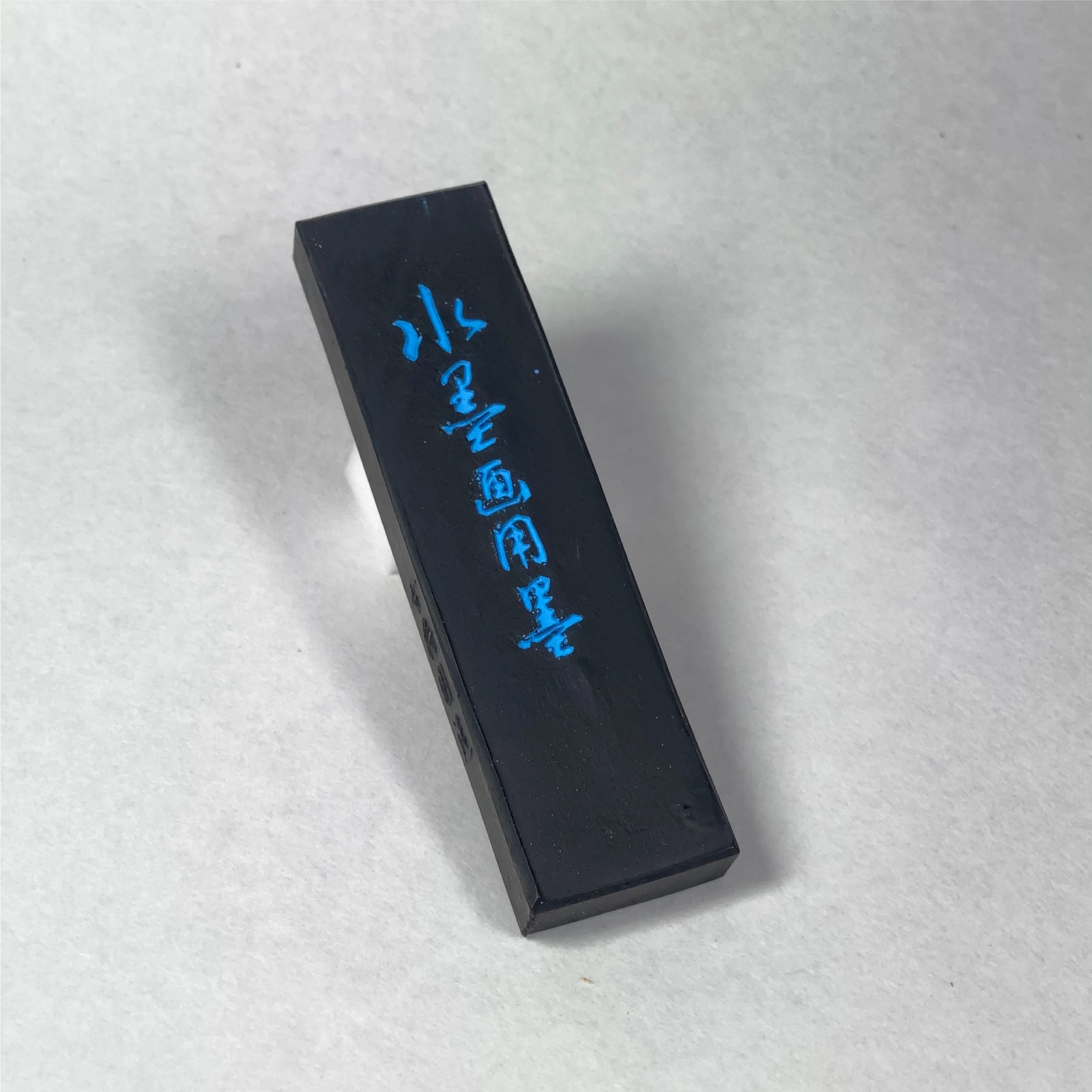 Suibokugayou-Aozumi ( 水墨画用青墨 ) - Kobaien inksticks, Nara, Japan