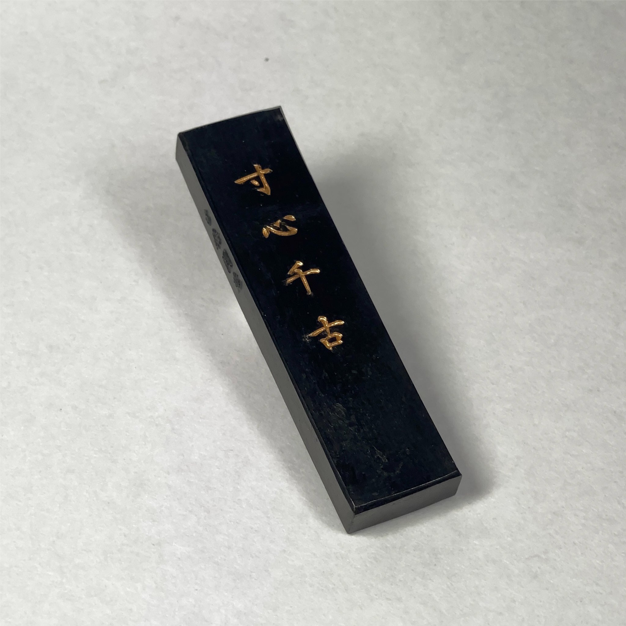 Sunshinsenko ( 寸心千古  松烟墨 松園墨 由古梅园(古梅園)制造 ) manufactured by KOBAIEN, Nara, Japan
