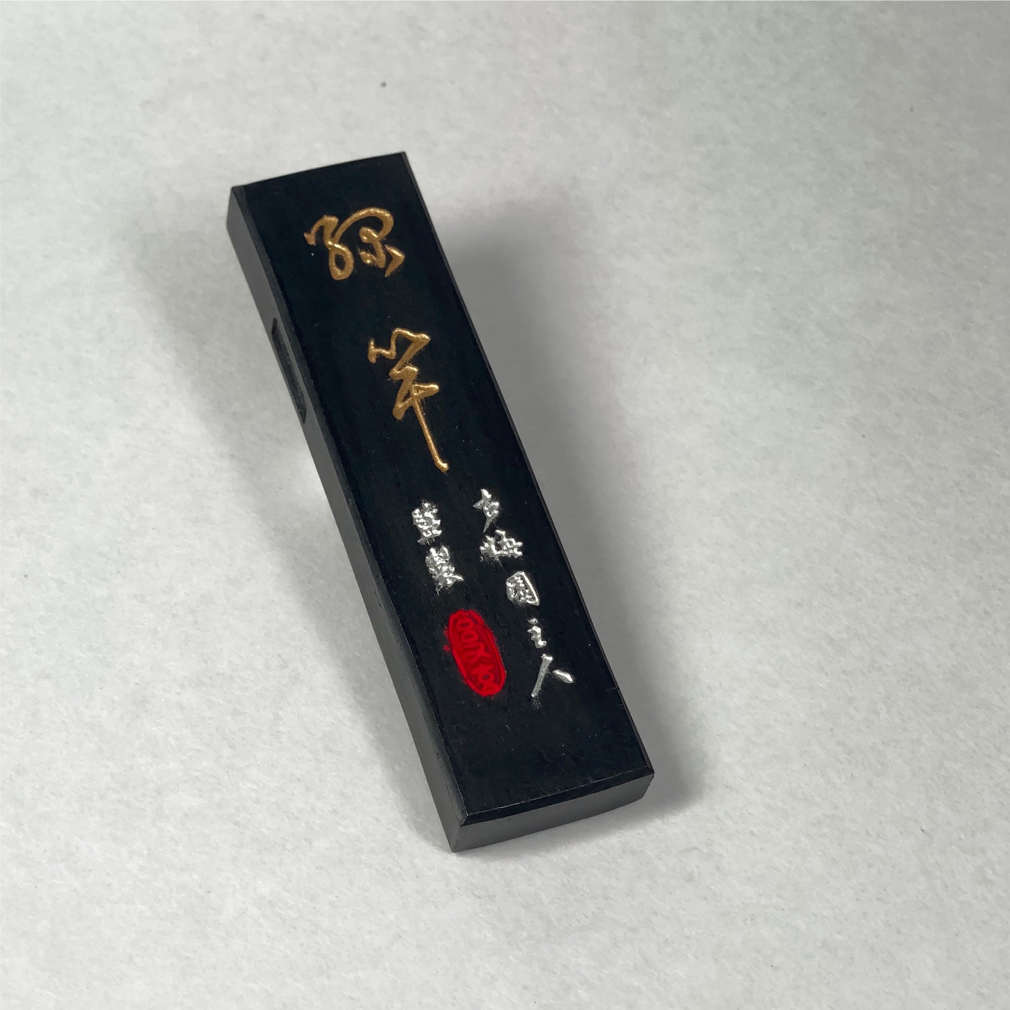Koseki ( 壺石 松烟墨 松園墨 由古梅园(古梅園)制造 ) manufactured by KOBAIEN, Nara, Japan