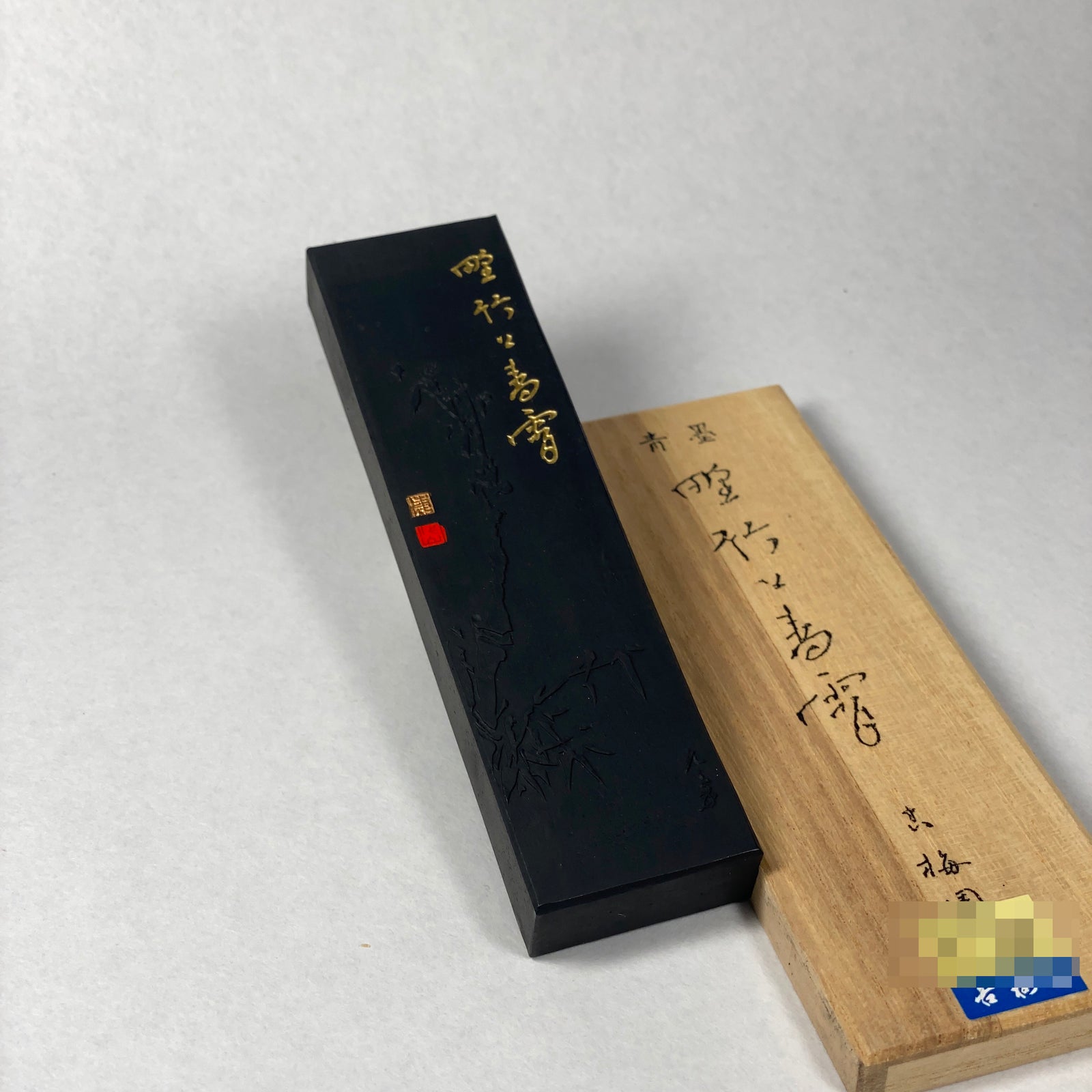Nochikujou-Seishou ( 野竹上青霄 青墨 由古梅园(古梅園)制造 ) manufactured by KOBAIEN, Nara, Japan