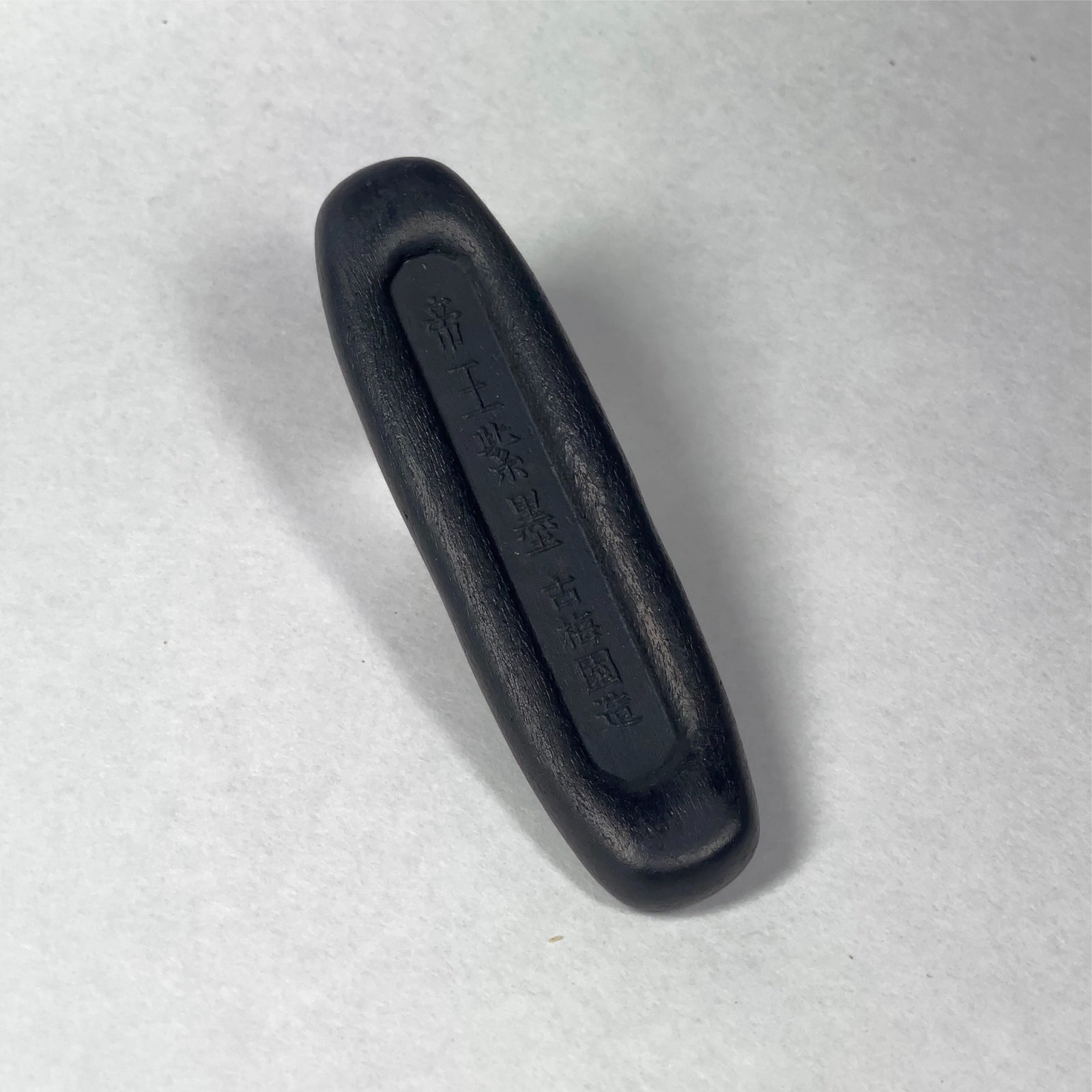 Teiou-Shiboku ( 帝王紫墨 )- Kobaien inksticks, Nara, Japan
