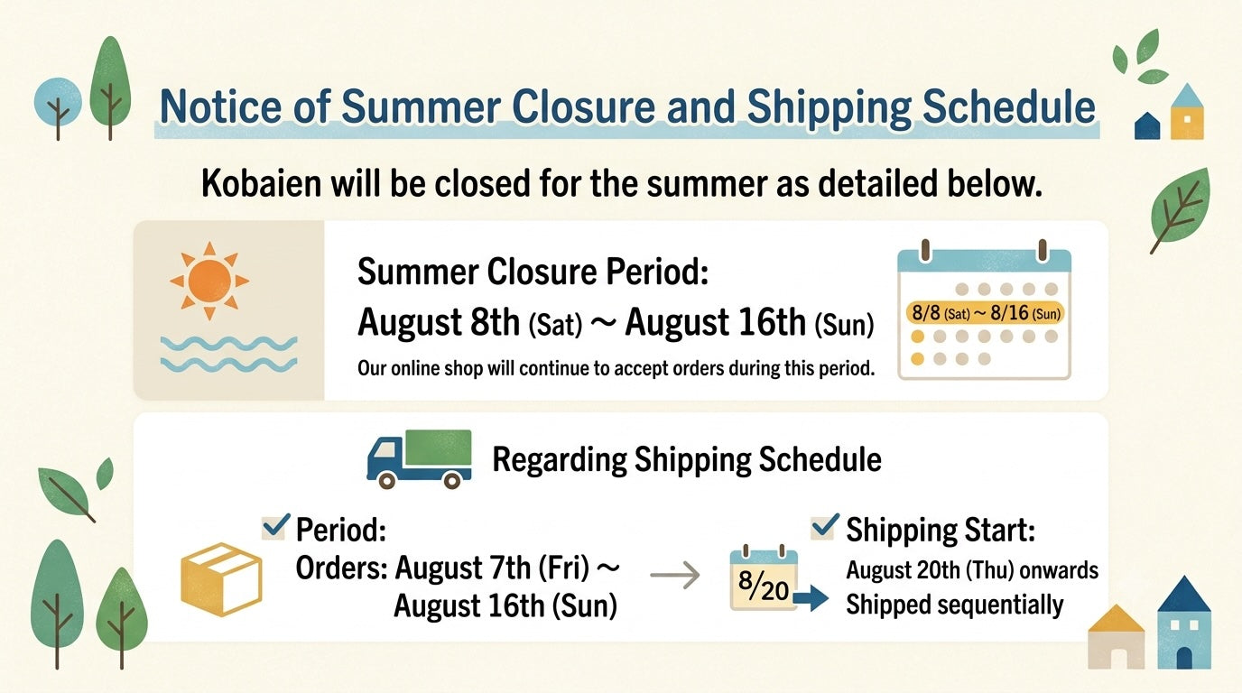 Summer Closure and Shipping Schedule Notice 2026