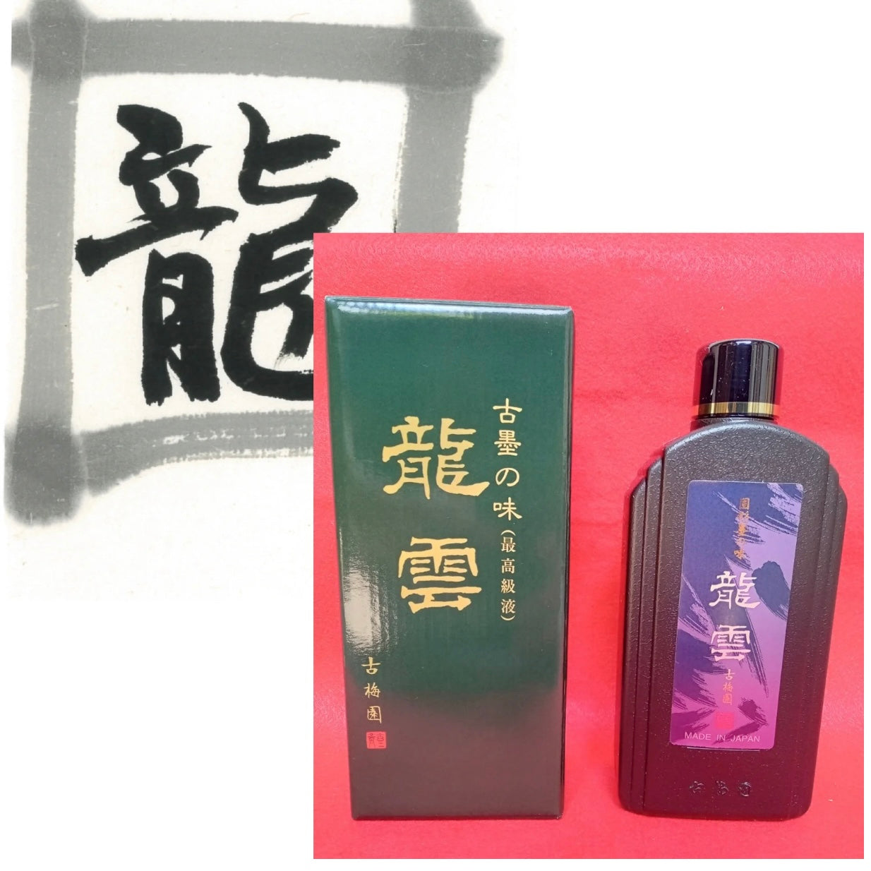 The products are back in stock!