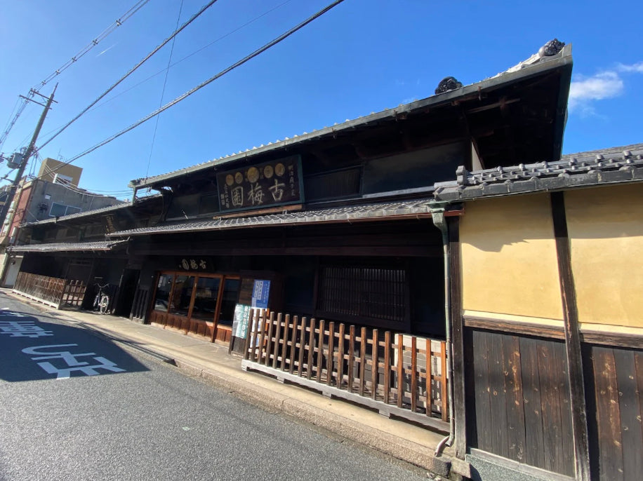 Visiting Kobaien in Nara and Kyoto, Japan