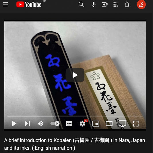 Youtube movies about Kobaien inksticks and products.