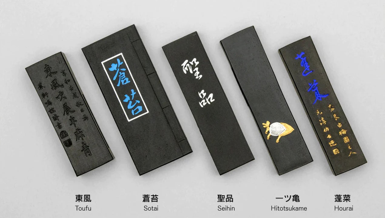 Bluish black Kobaien ink sticks ( 青墨 )