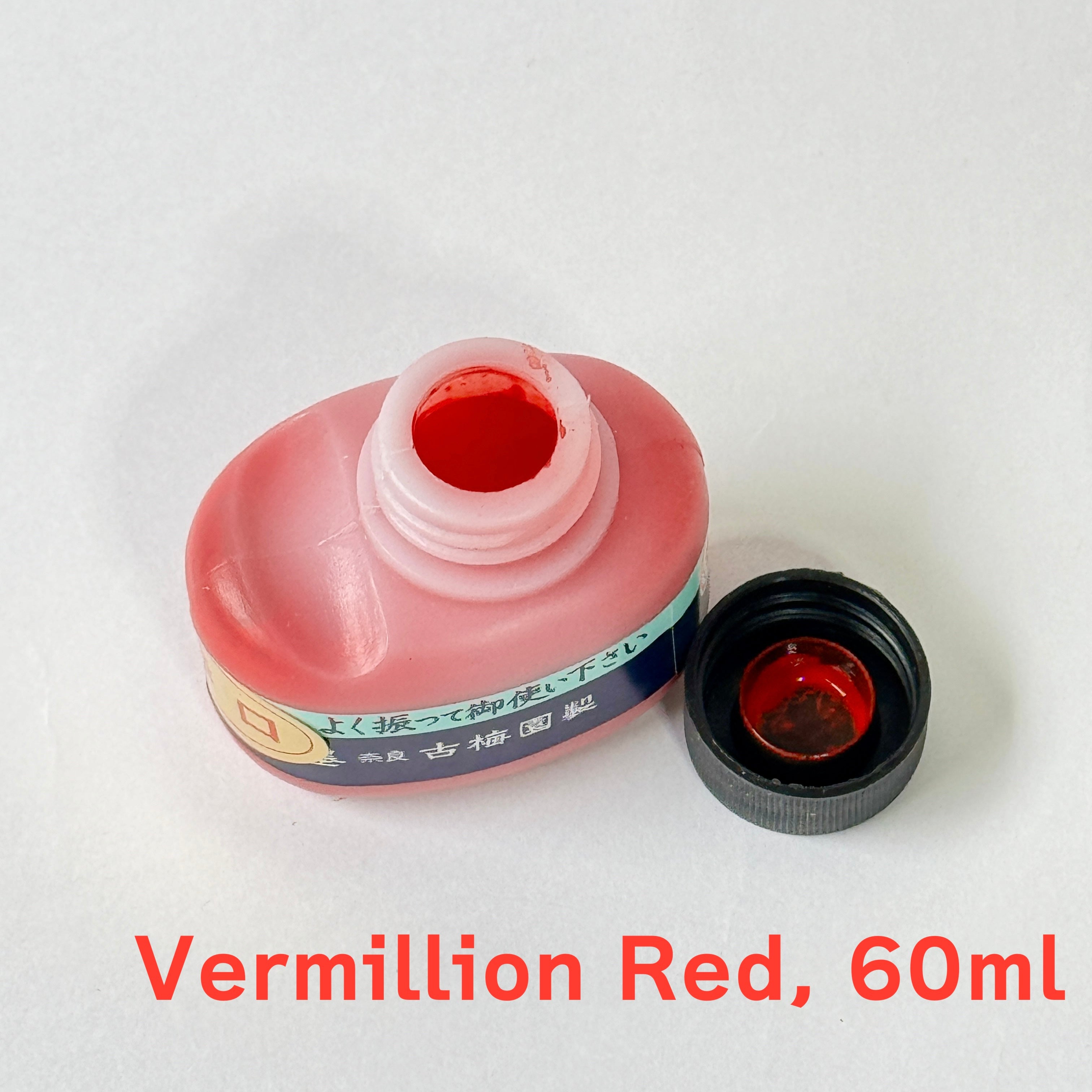 Kobaien’s High Quality Vermillion Red  Liquid Ink ( 高級朱墨液・赤 )