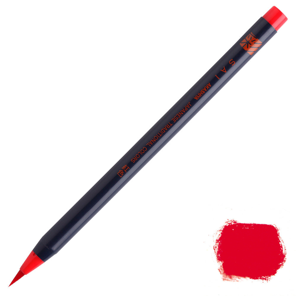 CA200-01 Red : Akashiya Watercolor Brush Pen  Japanese Traditional Color あかしや 彩 紅色