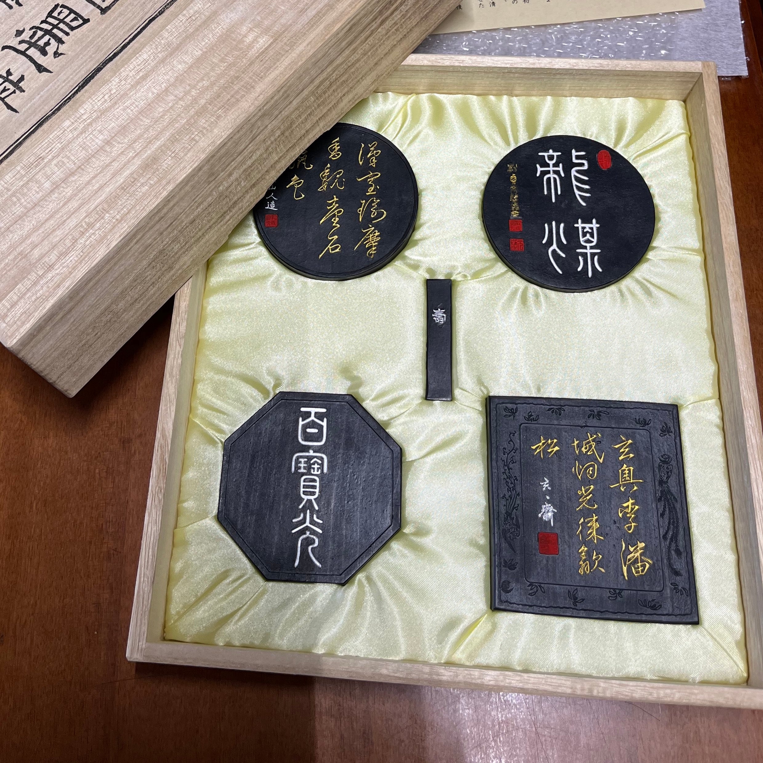 Bokufu 1993 - Kobaien's special sumi inkstick year selection ( 古梅園墨譜1993 / 平成5 )