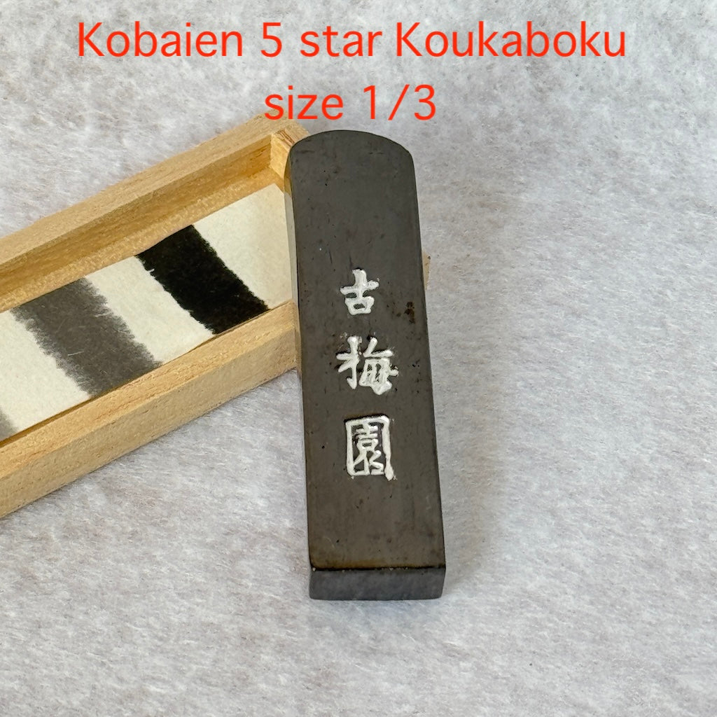 5 star Koukaboku inkstick ( 五星紅花墨 )