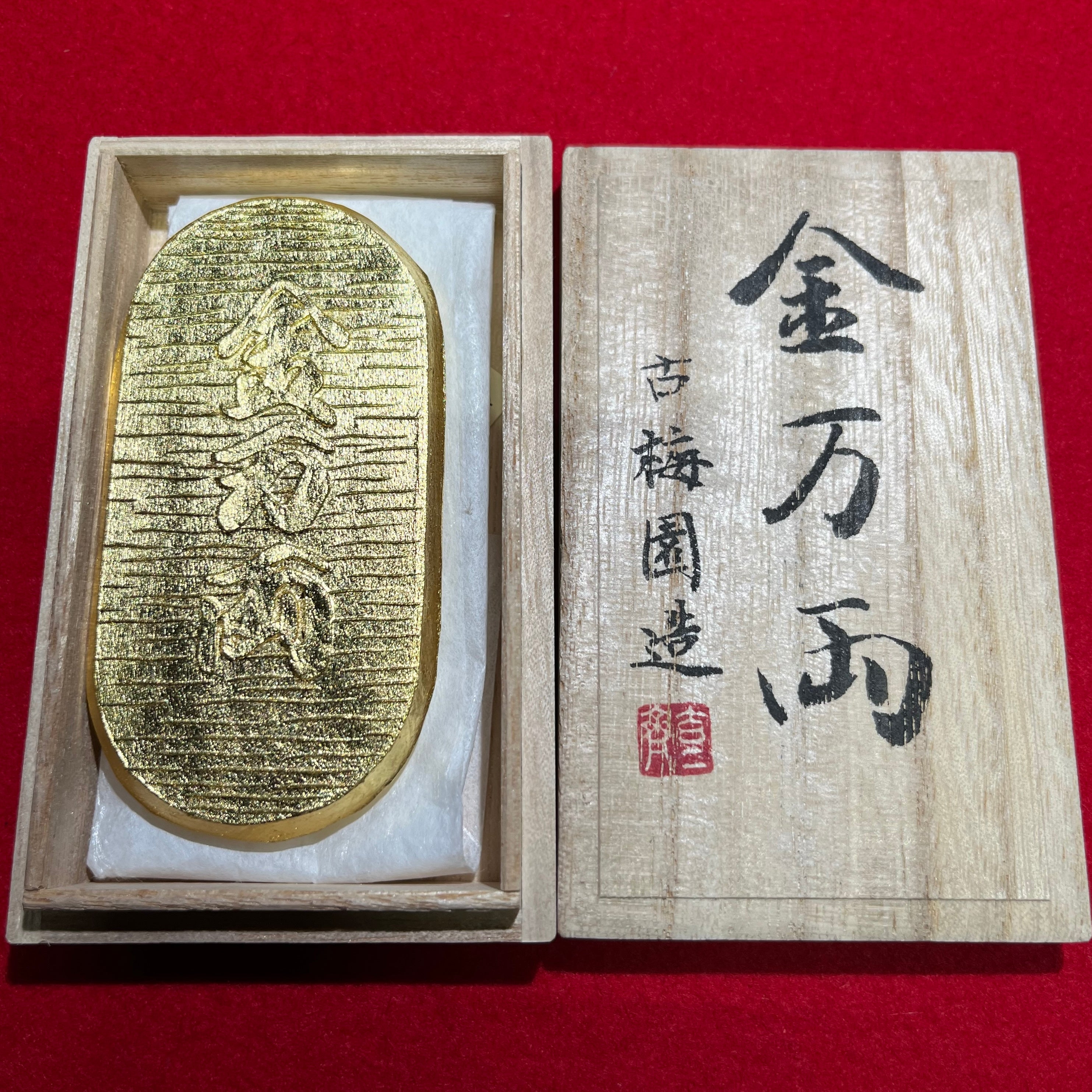 Kinmanryo inkstick ( Gold leaf ink stick , 金万両 )