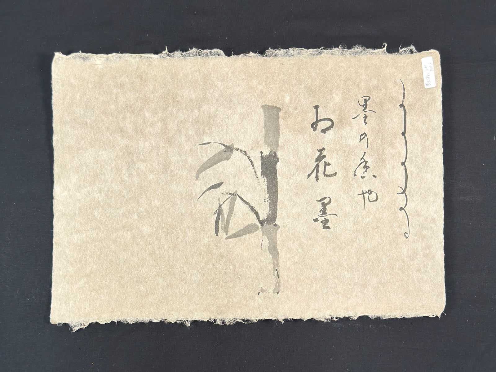 Akebi gray ( plant dye ) , 宇陀紙・あけび Uda Gami Washi ( traditional Japanese paper ) ( plant dye ) , Uda Gami Washi ( traditional Japanese paper )