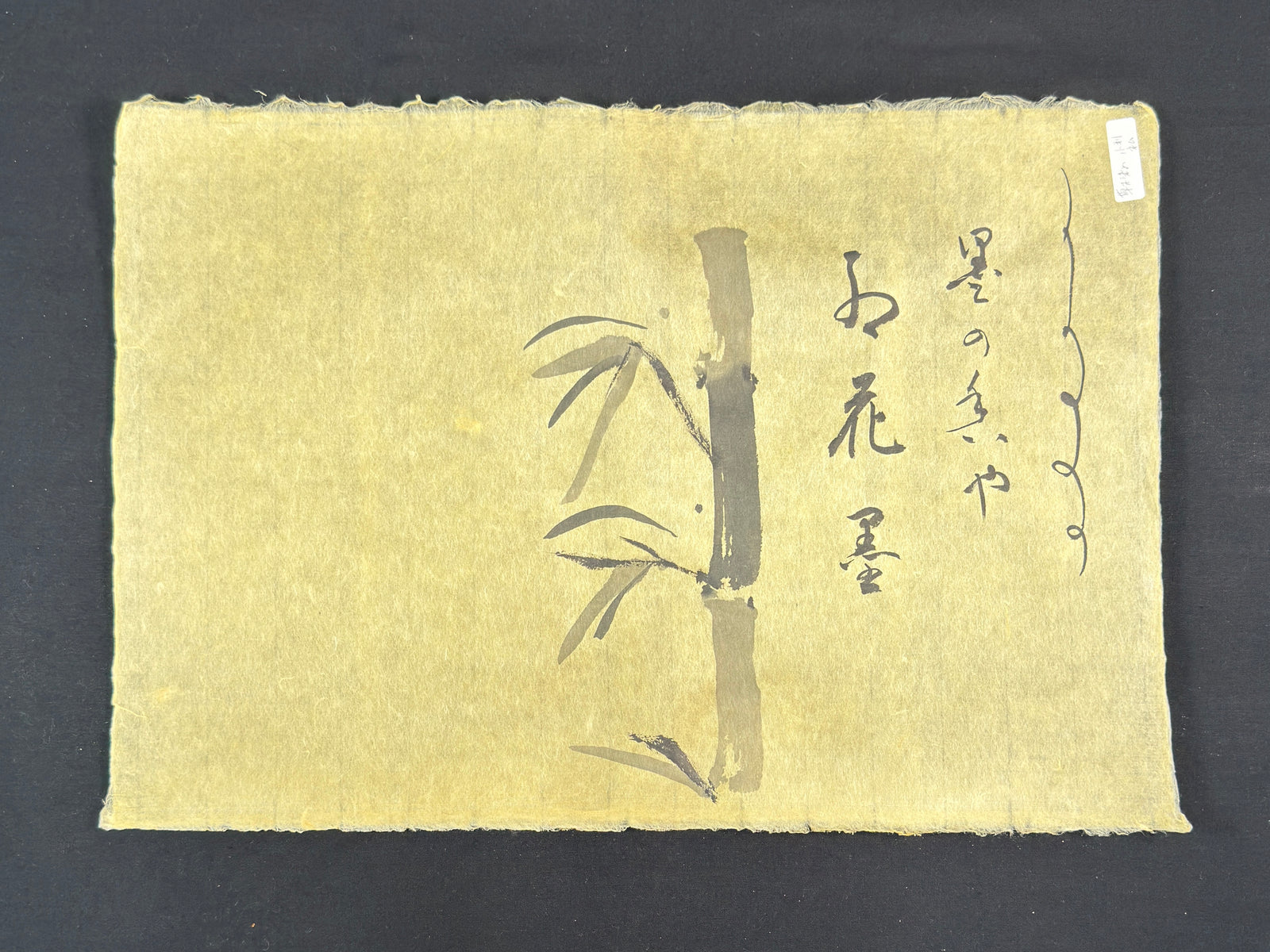 Nemu Yellow ( plant dye ) , Uda Gami Washi ( traditional Japanese paper ) ( plant dye ) , Uda Gami Washi ( traditional Japanese paper ) 