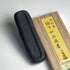 Shouen ( Bluish black Ink stick for drawing postcards 松煙 ) Kobaien ink stick