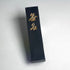 Chaboku Mumyou ( Brownish black Ink stick 茶墨無名 )