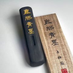 Kakou Sei boku ( Deer glue, Bluish black 鹿膠青墨 ) Kobaien ink stick
