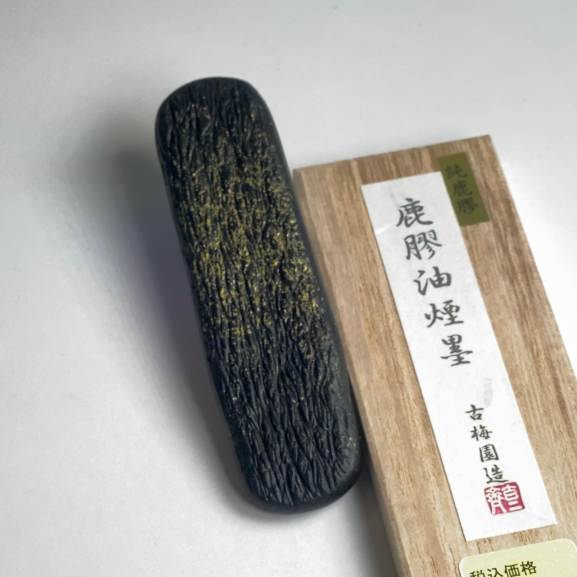 Kakou Yuen boku ( Deer glue 鹿膠油煙墨 ) Kobaien ink stick