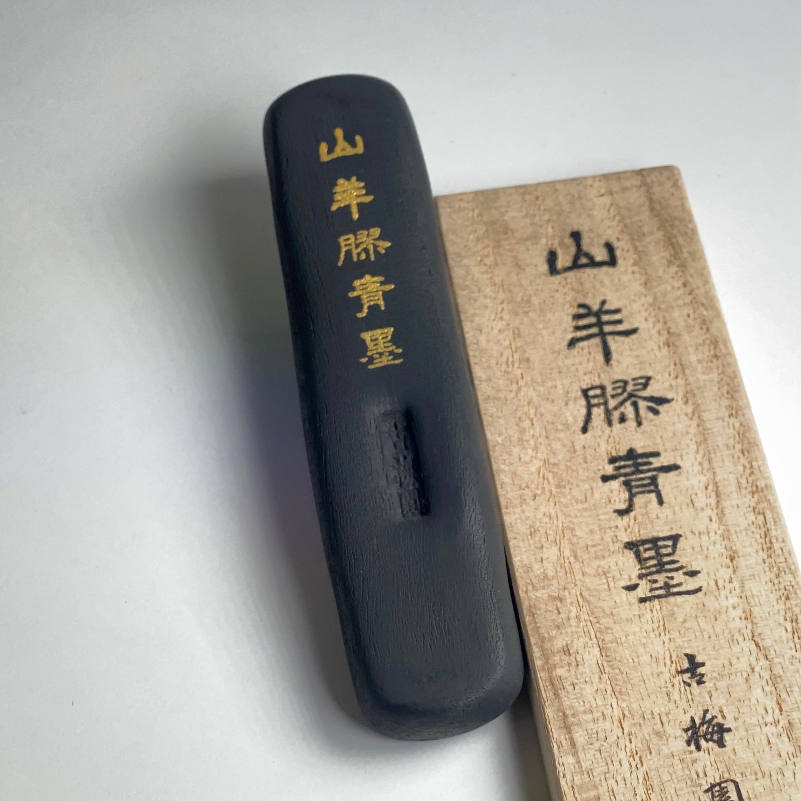 Yagi Sei boku ( goat glue, Bluish black 山羊膠青墨 ) Kobaien ink stick