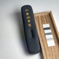 Yagi Sei boku ( goat glue, Bluish black 山羊膠青墨 ) Kobaien ink stick