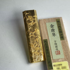 Kin Karakusa ( Gold leaf ink stick  金唐草 )  Kobaien sumi ink stick