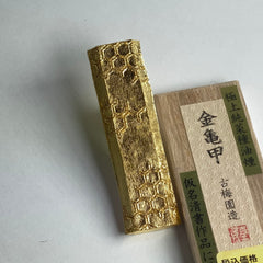 Kin Kikkou ( Gold leaf ink stick  金亀甲 )  Kobaien sumi ink stick