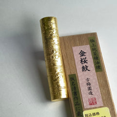 Kin Sakuramon ( Gold leaf ink stick  金桜紋 ) Kobaien sumi ink stick