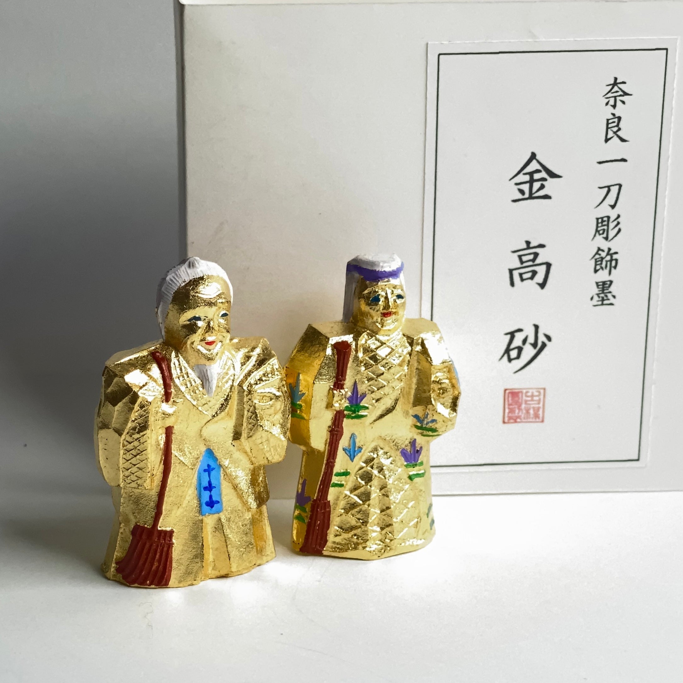 Kin Takasago ( Ink stick dolls in gold leaf 金高砂 )  Kobaien sumi ink stick