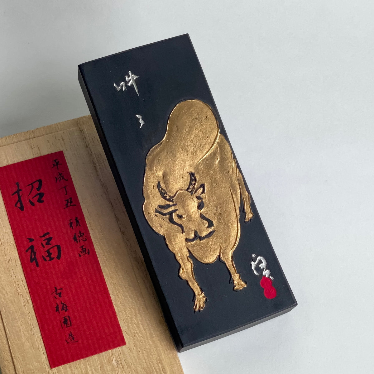 Ox, Kobaien's new year's commemorate inkstick 招福墨・牛