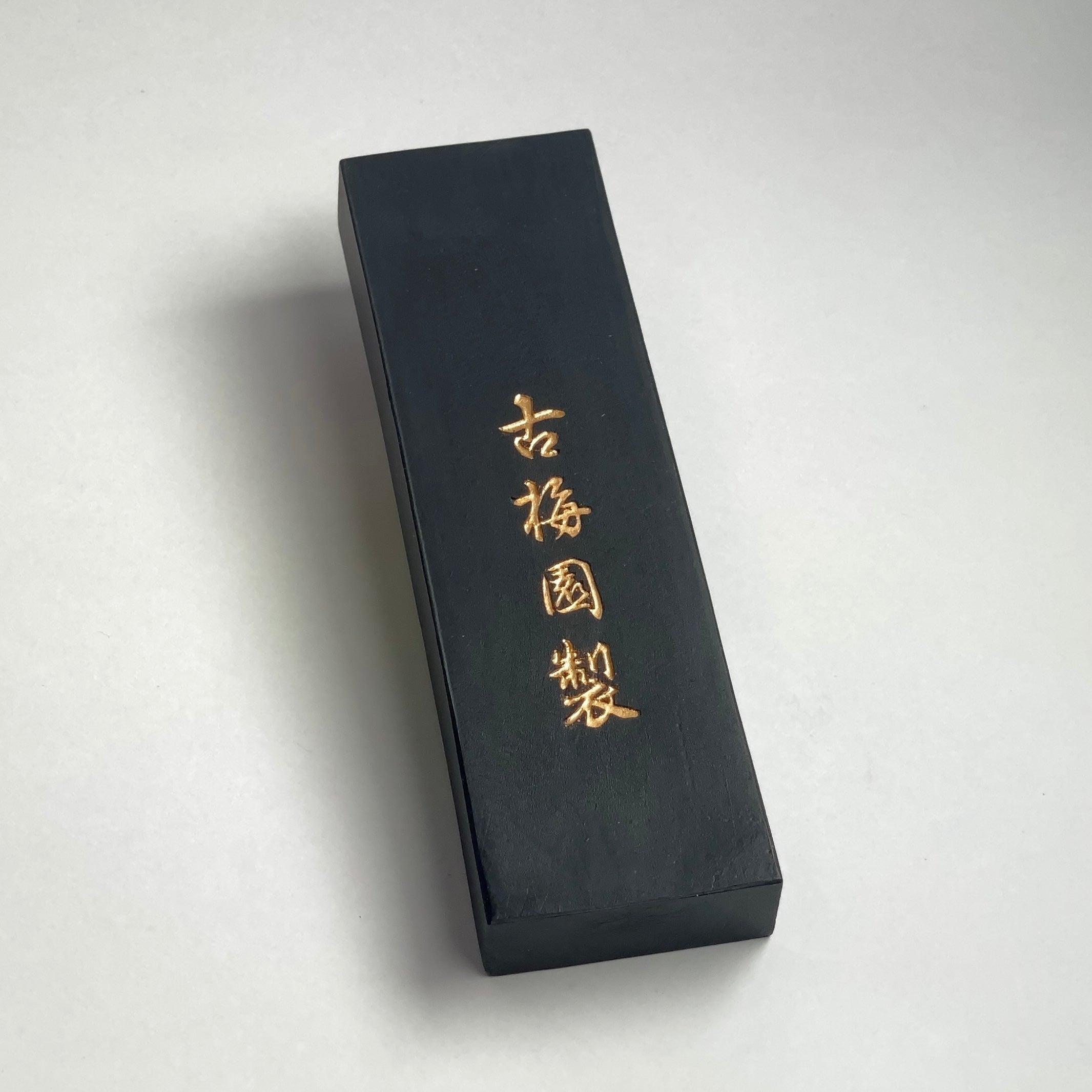 Kokei Sanshou ( brownish black 虎渓三笑 ) Ink sticks for large works by Kobaien