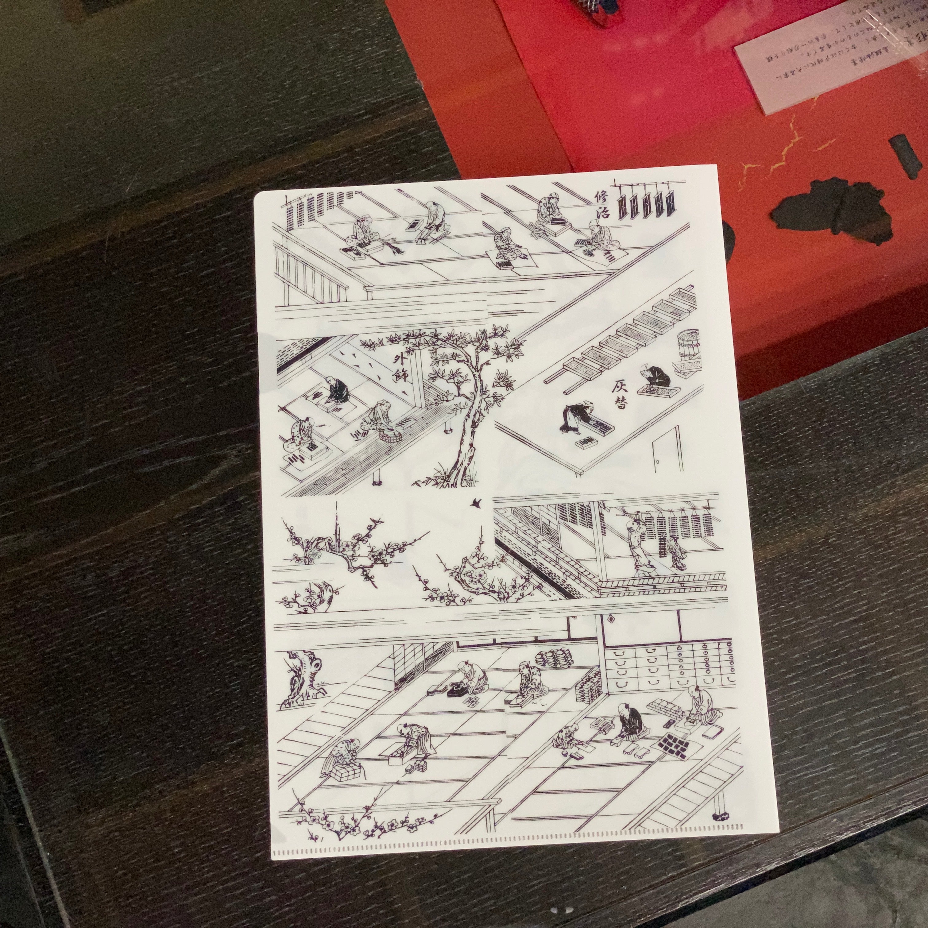Ink-making process - Kobaien plastic file folder　古梅園ファイルフォルダー・墨談