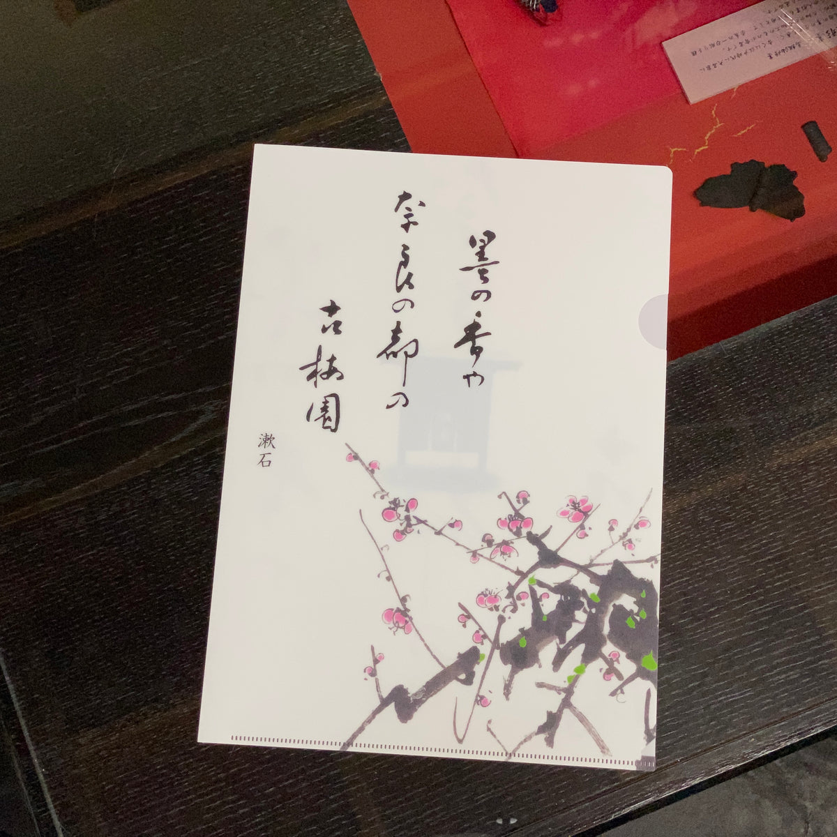 Plum blossoms in spring - Kobaien plastic file folder