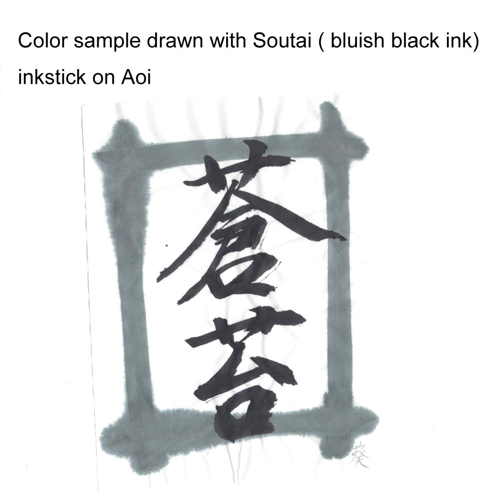 Aoi, Kobaien’s special Japanese Hanshi paper for beginner's calligraphy practice