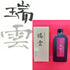 Zuiun (  For quality works,  瑞雲  墨汁 墨液 ) Sumi liquid ink -