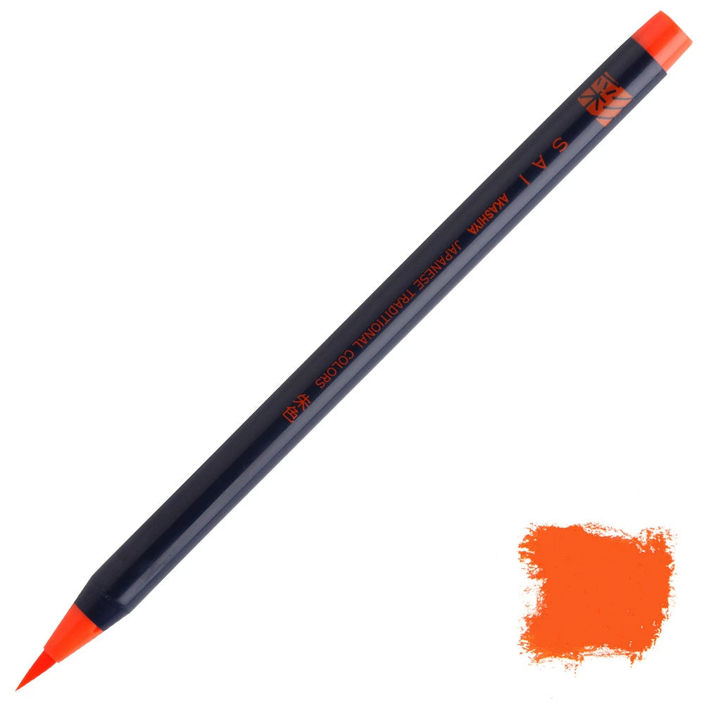 CA200-02 Vermilion : Akashiya Watercolor Brush Pen  Japanese Traditional Color あかしや 彩 朱色