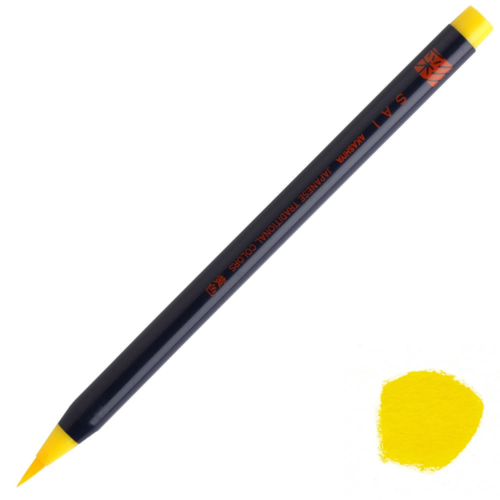 CA200-03Yellow : Akashiya Watercolor Brush Pen  Japanese Traditional Color あかしや 彩 黄色