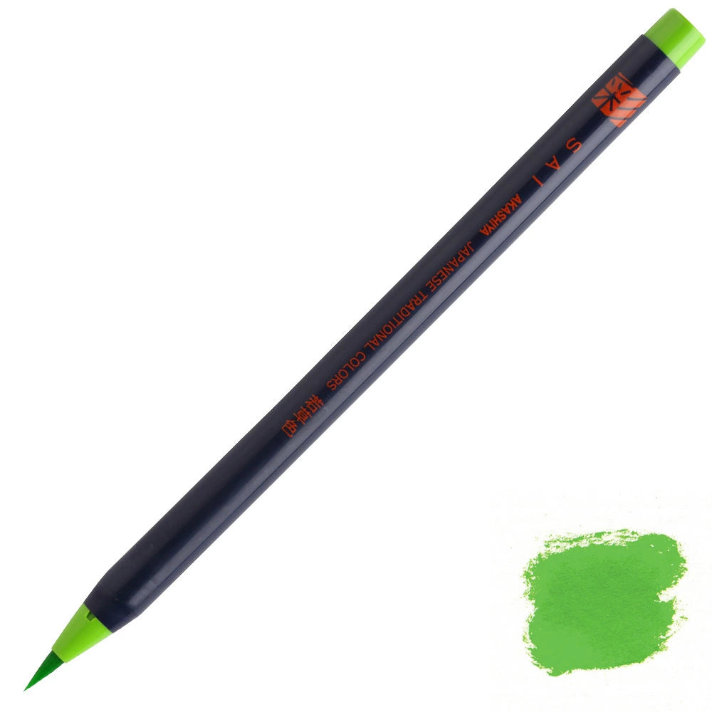 CA200-04 Light Green Akashiya Watercolor Brush Pen  Japanese Traditional Color あかしや 彩 若草色