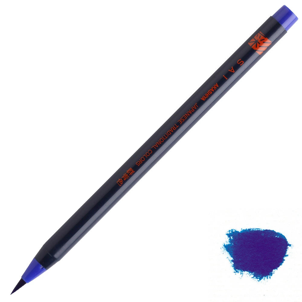 CA200-07 Ultramarine Akashiya Watercolor Brush Pen  Japanese Traditional Color あかしや 彩 群青色