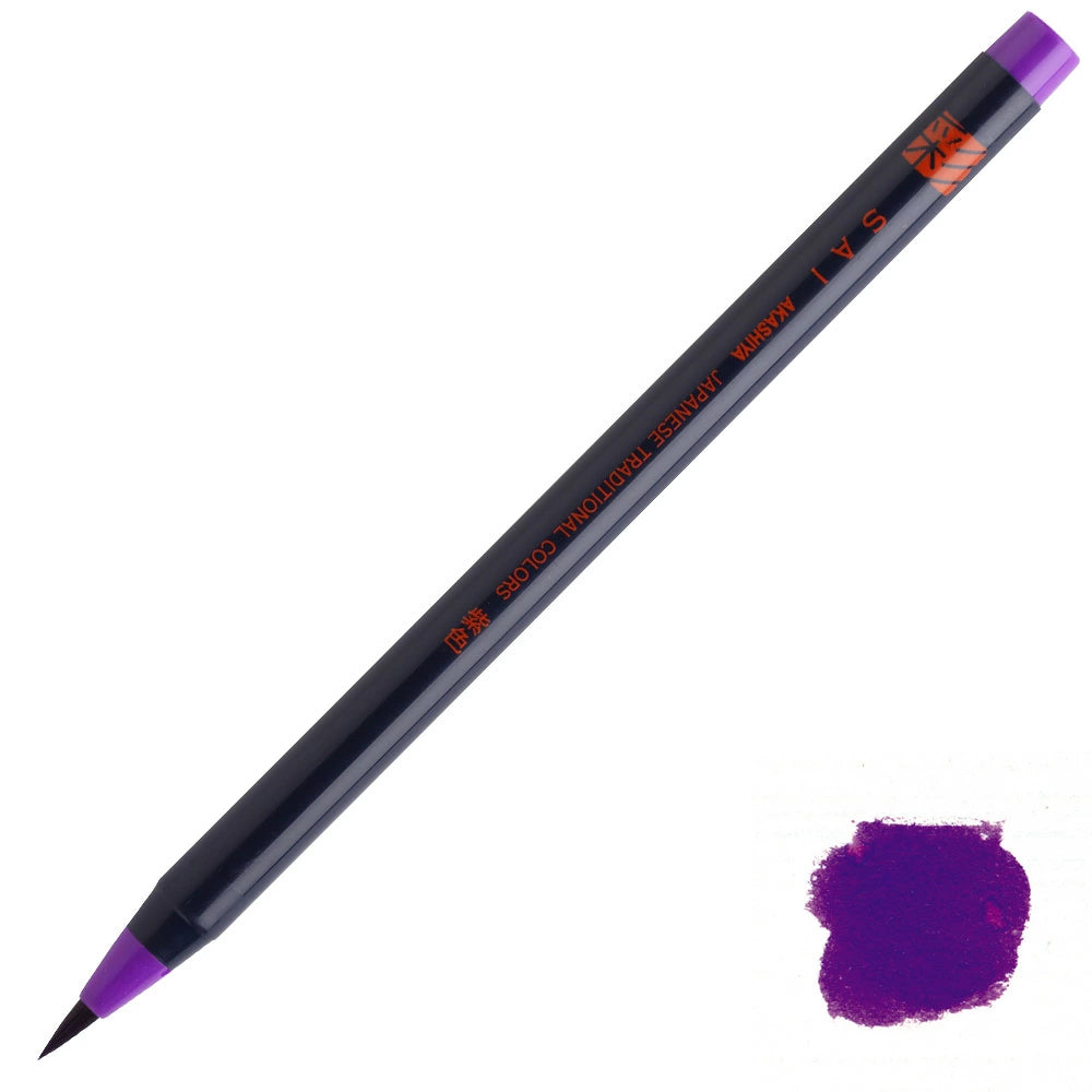 CA200-08 Purple Akashiya Watercolor Brush Pen  Japanese Traditional Color あかしや 彩 紫色