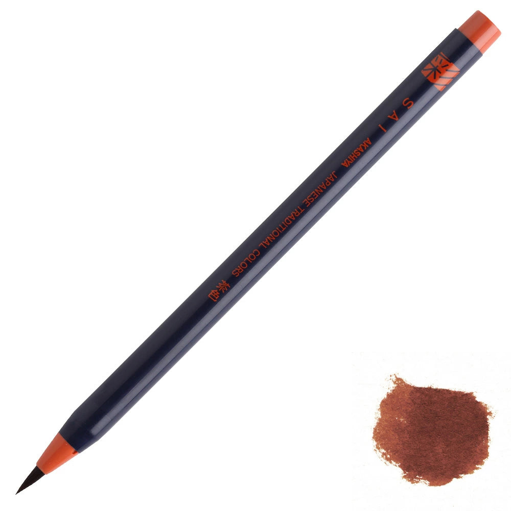 CA200-10 Brown Akashiya Watercolor Brush Pen  Japanese Traditional Color あかしや 彩 茶色