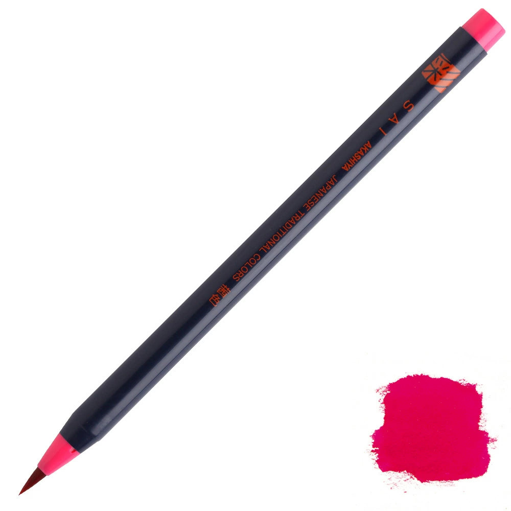 CA200-16 Madder Red Akashiya Watercolor Brush Pen  Japanese Traditional Color あかしや 彩 茜色