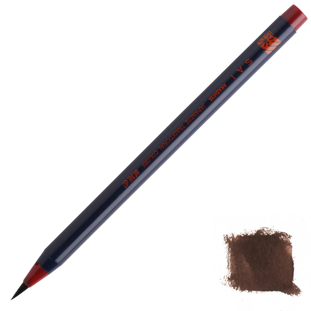 CA200-18 Dark Brown Akashiya Watercolor Brush Pen  Japanese Traditional Color あかしや 彩 焦茶色