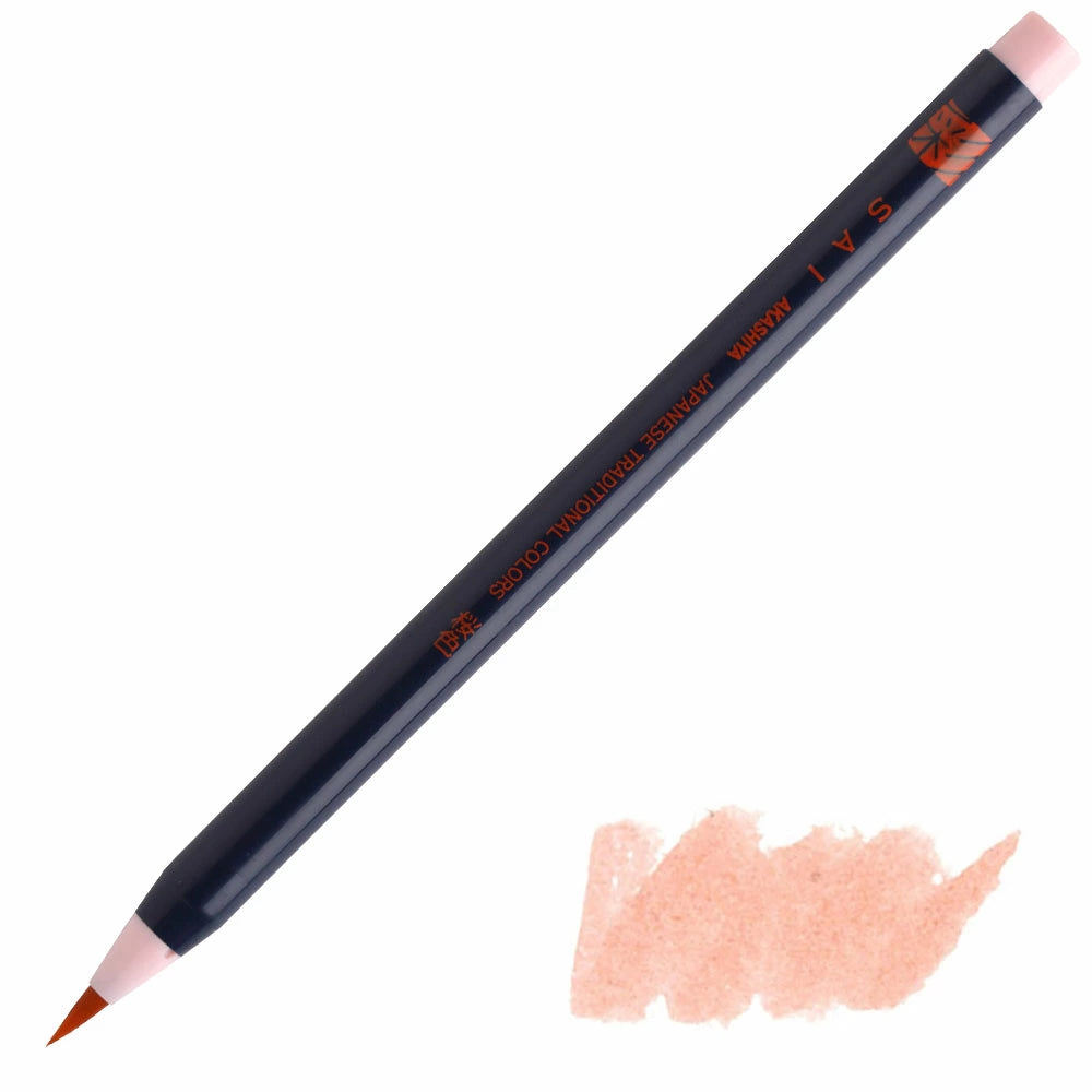 CA200-21 Sakura Pink Akashiya Watercolor Brush Pen  Japanese Traditional Color あかしや 彩 桜色