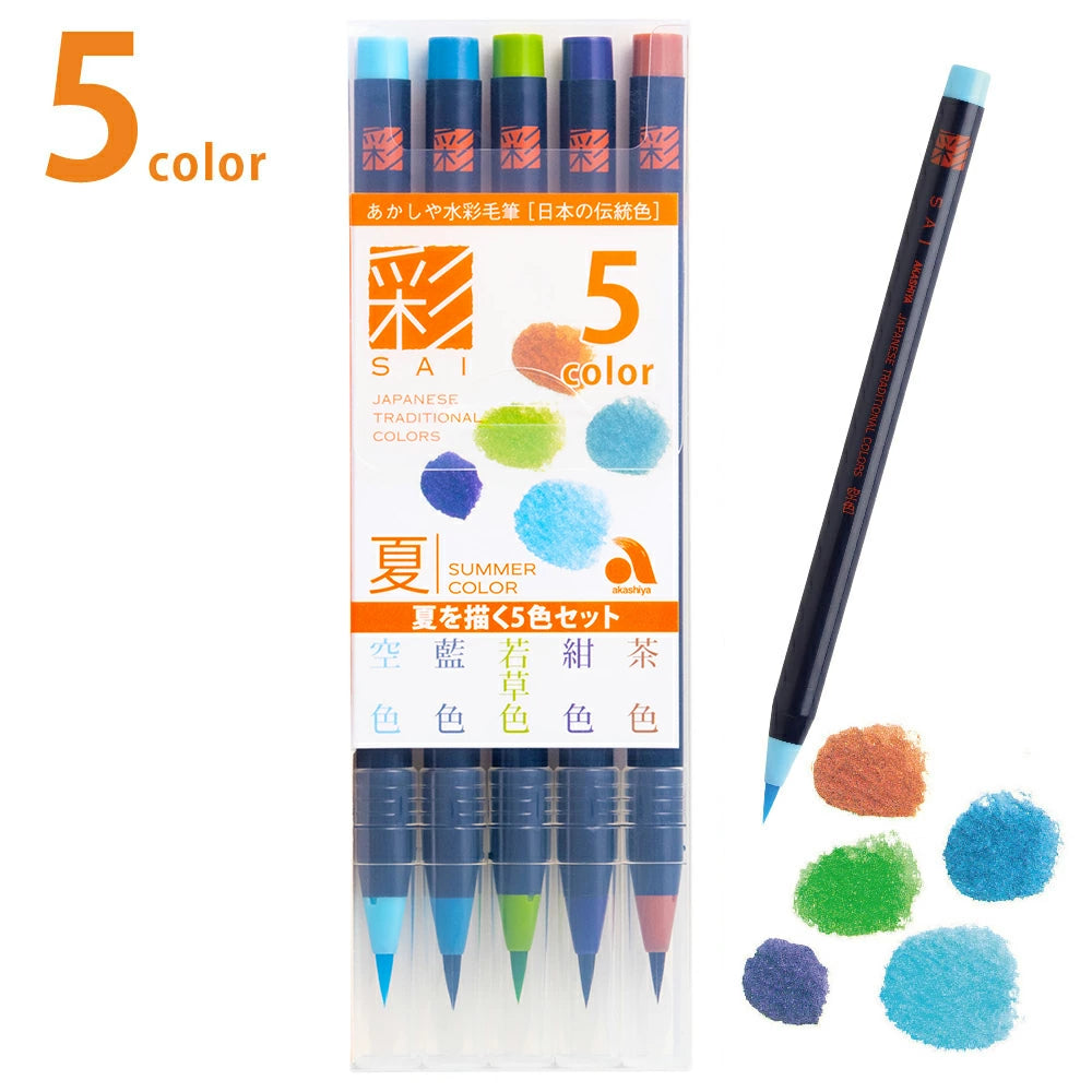 Natsu ( Summer )  : Akashiya Watercolor Brush Pen 5 Japanese Traditional Color Set あかしや筆ペン夏 5